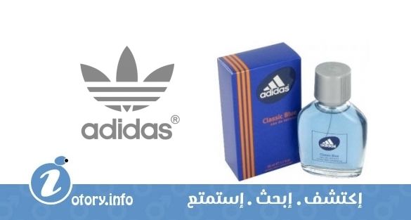 عطر اديداس كلاسيك بلو 
