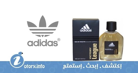 عطر اديداس فيكتوري ليج