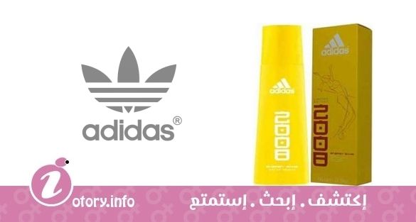 عطر اديداس انرجي جيم