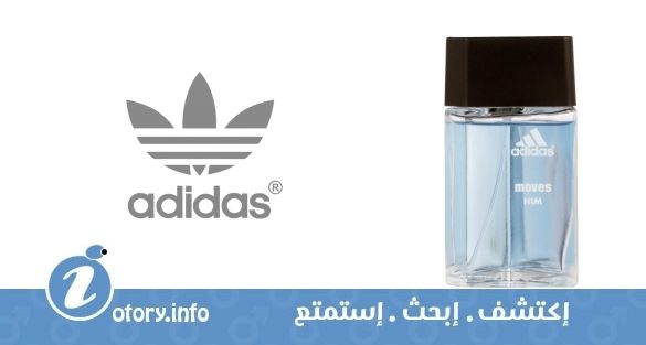 عطر أديداس موفيز