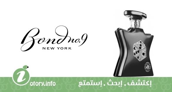 عطر بوند 9 ساكس فيفث افينو. لاس فيغاس