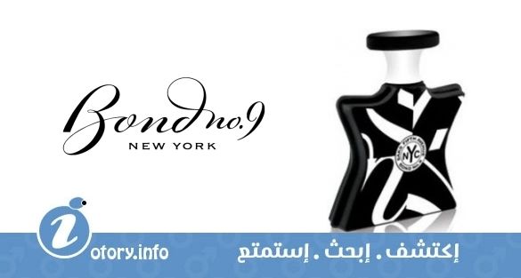 عطر بوند 9 ساكس فيفث افينو فور هيم