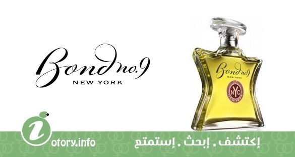 عطر بوند 9 سو نيويورك