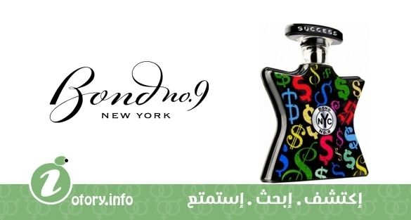 عطر بوند 9 سكسس