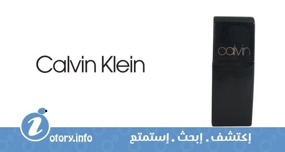 عطر كالفين كالفين كلاين