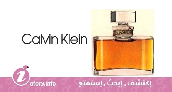 عطر كالفين كلاين كالفين كلاين