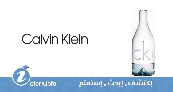 عطر كالفين كلاين  سي كيه إن تو يو فور هيم