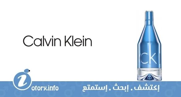 عطر كالفين كلاين سي كيه ان تويو هييت فور هيم