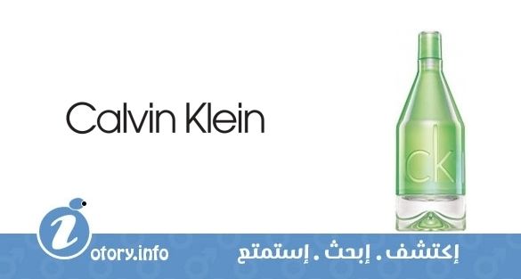 عطر كالفن كلين سي كيه ان تو يو هييت هيم