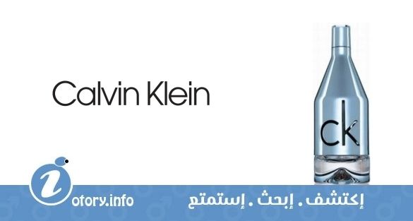 عطر كالفين كلاين سي كيه ان تو يو هيم كوليكتابلز