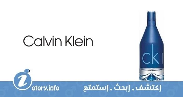 عطر كالفين كلاين سي كيه ان تويو بوب فور هيم