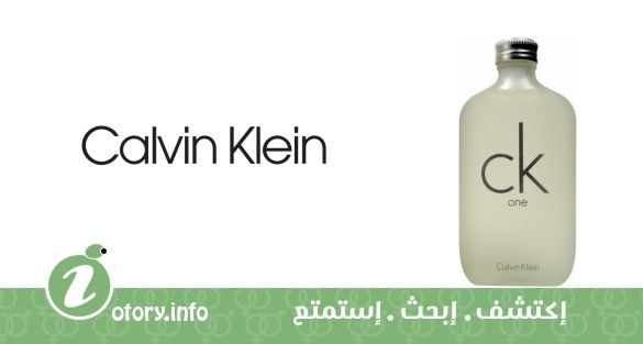 عطر كالفين كلاين سي كيه وان