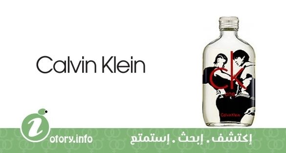 عطر كالفين كلاين سي كيه وان كوليكتور بوتل 2008