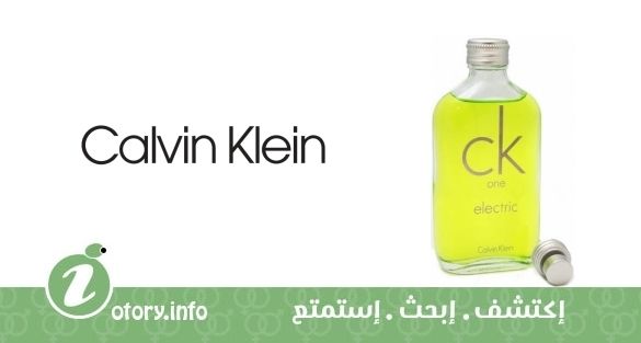 عطر كالفين كلاين سي كيه وان إلكتريك