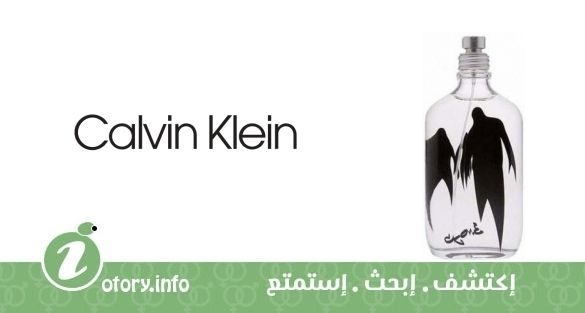 عطر كالفين كلاين سي كيه وان جرافيتي