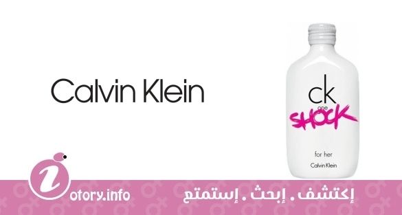 عطر  كالفين كلاين سي كيه وان شوك فور هيير