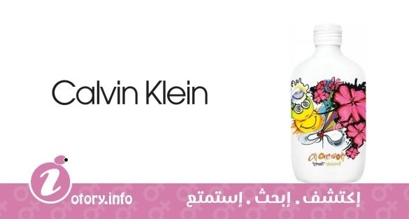 عطر كالفين كلاين سي كيه وان شوك ستريت إديشن فور هيير