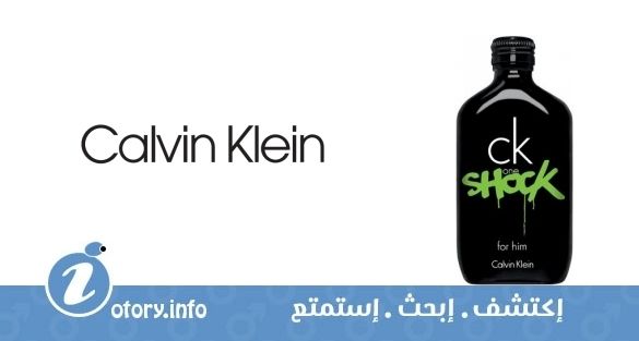 عطر  كالفين كلاين سي كيه وان شوك فور هيم