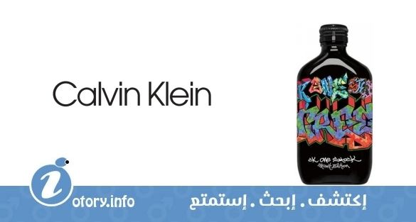 عطر  كالفين كلاين سي كيه وان شوك ستريت إديشن فور هيم