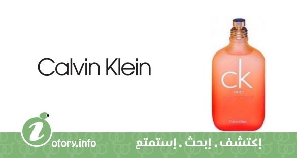 عطر كالفين كلاين  سي كيه وان سمر 2005