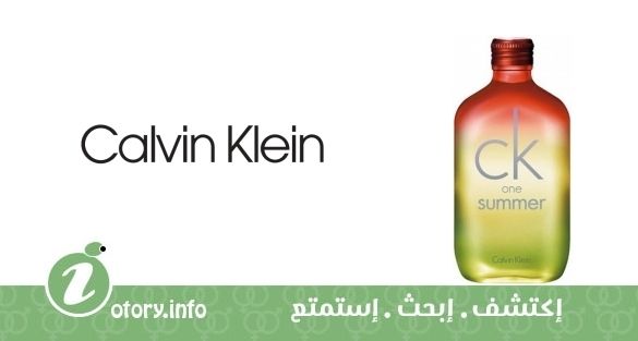 عطر كالفين كلاين  سي كيه وان سمر 2007