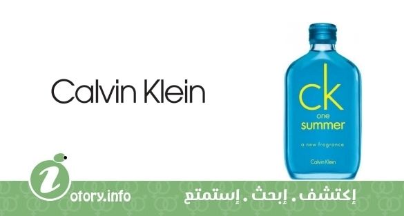 عطر كالفين كلاين سي كيه وان سمر 2008