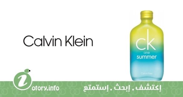 عطر كالفين كلاين سي كيه وان سمر 2009