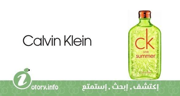 عطر كالفين كلاين  سي كيه وان سمر 2012