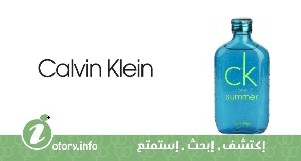 عطر كالفين كلاين سي كيه وان سمر 2013