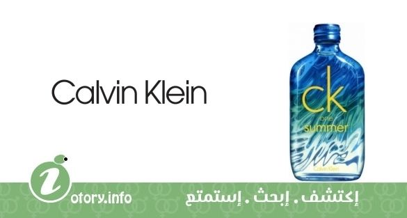 عطر كالفين كلاين  سي كيه وان سمر 2015