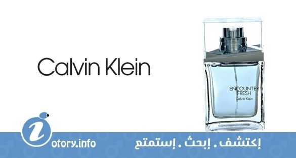 عطر  كالفين كلاين إنكاونتر فريش