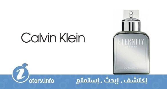 عطر كالفين كلاين إترنتي تونتي فيفث أنيفيرساري إديشن