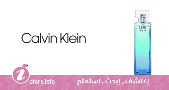 عطر كالفين كلاين إترنتي أكوا فور ويمين