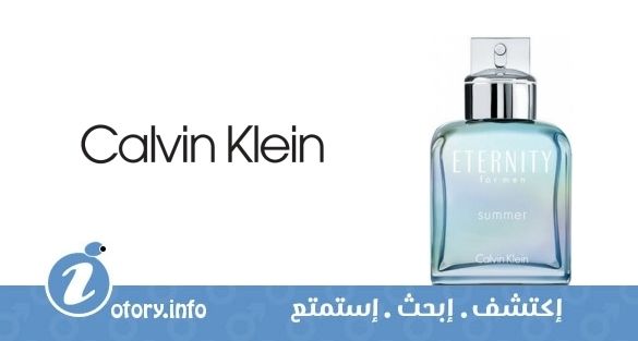 عطر كالفين كلاين  إترنتي فور من سمر 2013