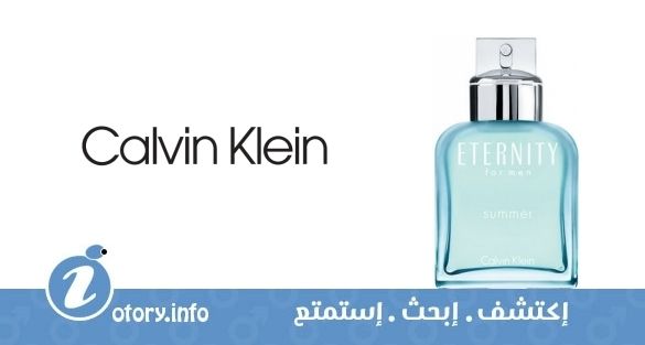 عطر كالفين كلاين إترنتي فور من سمر 2014