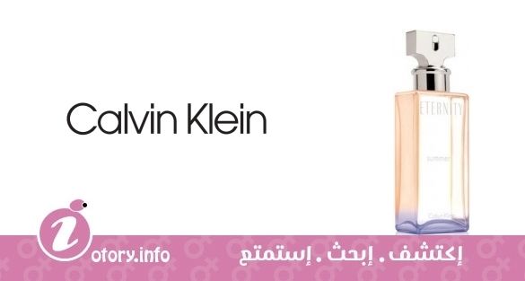 عطر كالفين كلاين إترنتي سمر 2015