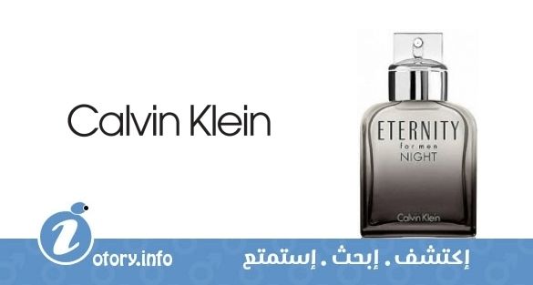 عطر كالفين كلاين إترنتي نايت