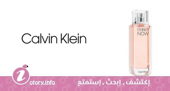 عطر كالفين كلاين إترنتي ناو فور ويمين