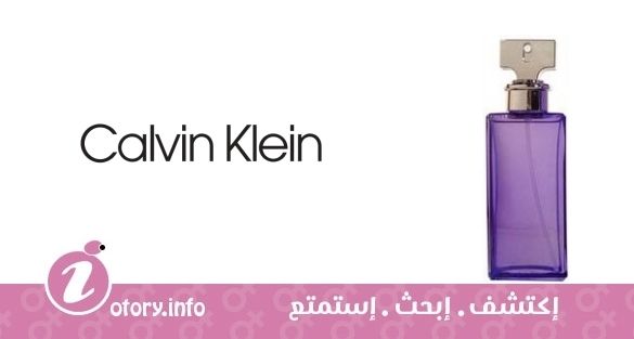 عطر كالفين كلاين إترنتي بيربل أوركيد