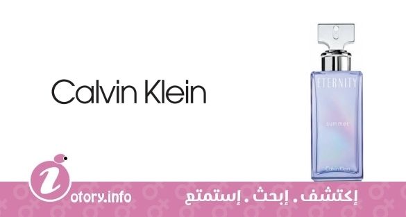 عطر كالفين كلاين إترنتي سمر