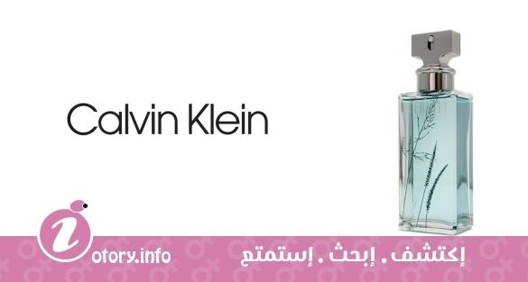 عطر كالفين كلاين إترنتي سمر 2006