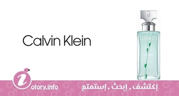 عطر كالفين كلاين إترنتي سمر 2008