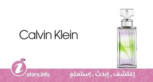 عطر كالفين كلاين إترنتي سمر 2009