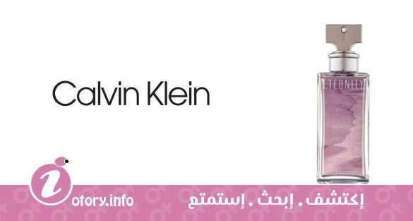 عطر كالفين كلاين إترنتي سمر 2010
