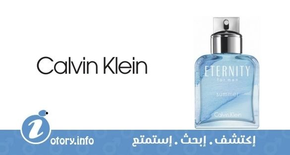 عطر كالفين كلاين إترنتي سمر فور من 2010