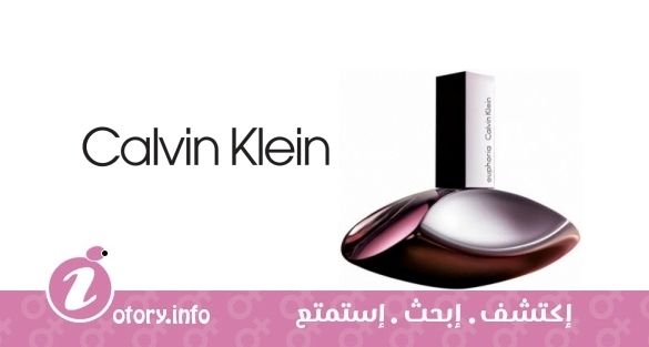 عطر كالفين كلاين يوفوريا