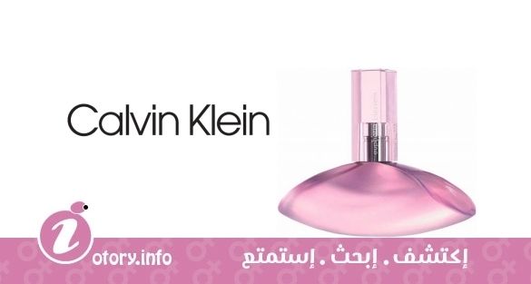 عطر كالفين كلاين يوفوريا بلوسوم