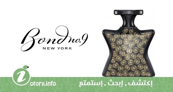 عطر بوند 9 وال ستريت