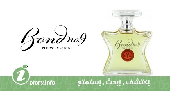 عطر بوند 9 ويست برودواي