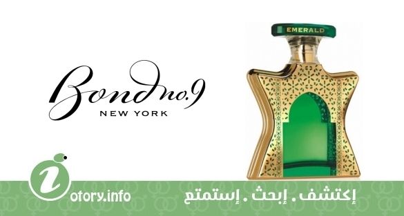 عطر بوند 9 دبي اميرالد
